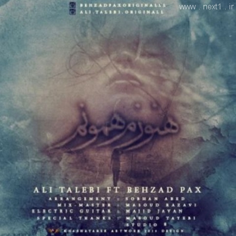 بهزاد پکس - هنوزم همونم
