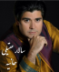 سالار عقیلی - حانیه