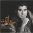 سالار عقیلی - خاتون