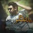 علی زارعی - یه نفر