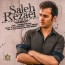 صالح رضایی - نشد