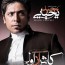 مجید یحیایی - کاش از اول