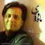 مجید اخشابی - ماه و پری