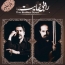 حسام‌ الدین سراج - فرهاد کش