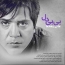 مانی رهنما - بی بی دل