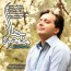مجید اخشابی - معجزه بهار