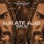 امیرعلی - حالت عجیب