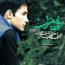 مهدی احمدوند - داد بزن