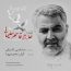 مرتضی اشرفی - جبهه