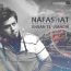 احسان تهرانچی - نفسهات