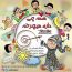 موزیک افشار - همه چی داره میچرخه