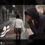 ایمان علیشاهی - نرو