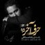 رضا صادقی - حرف آخر ۹۵