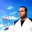 سینا سرلک - تو نبودی