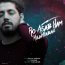 میلاد بابایی - رو اعصاب هم
