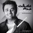میثم ابراهیمی - عاشقت شدم