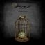 محسن چاوشی - این بود زندگی