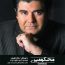 سالار عقیلی - محکومین