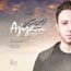 دانلود آهنگ جدید امین رستمی - عزیزم