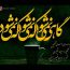 مهدی تکمیل - گاهی نمی شود که نمی شود
