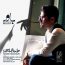 حامد همایون - باور