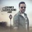 حامد کولیوند - لعنتی