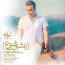 شهرام شکوهی - عشق ممنوع