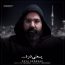 رضا صادقی - یعنی درد
