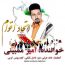 امیر ممبینی - اتحاد اقوام