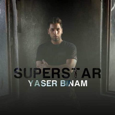 یاسر بینام - سوپر استار