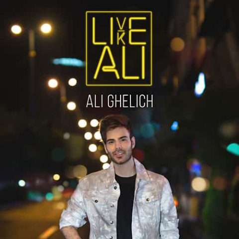 علی اکبر قلیچ - Live Like Ali