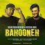 مهدی مقدم - بهونه