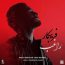 راغب - فریبکار
