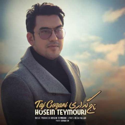 حسین تیموری - تاج گذاری