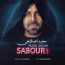 مجید اصلاحی - صبور