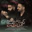 رضا شیری - کی مثل من
