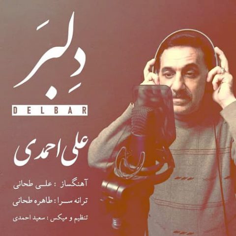 علی احمدی - دلبر
