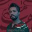 راغب - هم سایه