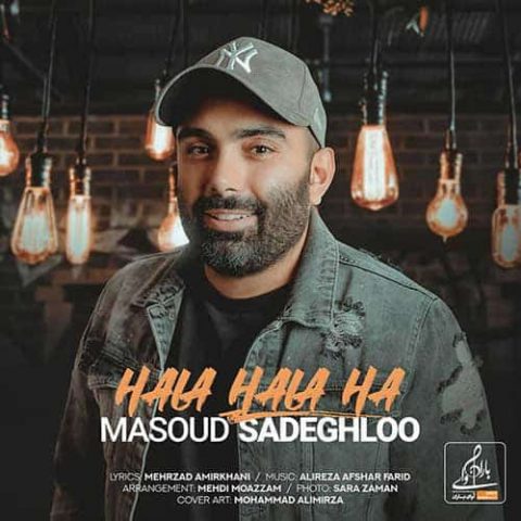 مسعود صادقلو - حالا حالاها