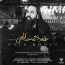 روزبه نعمت الهی - حال خوش