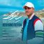 سینا سرلک - بخند رفیق