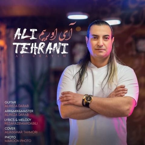 علی تهرانی - آی اورییم