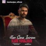 کیان فرجیان - هرگجه ایچیرم