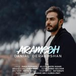 دانیال درخشان - آرامش