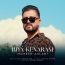 محسن اصلانی - بیا کنارم