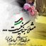 عبدالرضا هلالی - مثلا جنگ نیست