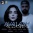 رضا شیری - اولاش