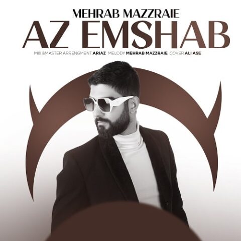 مهراب مزرعی - از امشب