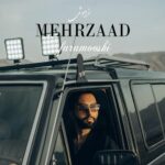 مهرزاد - فراموشی