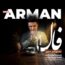 آرمان بختیاری - فال